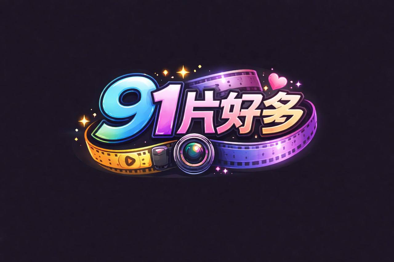 泳装女友2